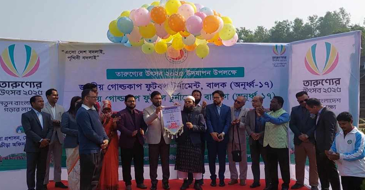 মৌলভীবাজার অনূর্ধ্ব ১৭ বালক বালিকা গোল্ডকাপ ফুটবল টুর্নামেন্ট এর উদ্বোধন