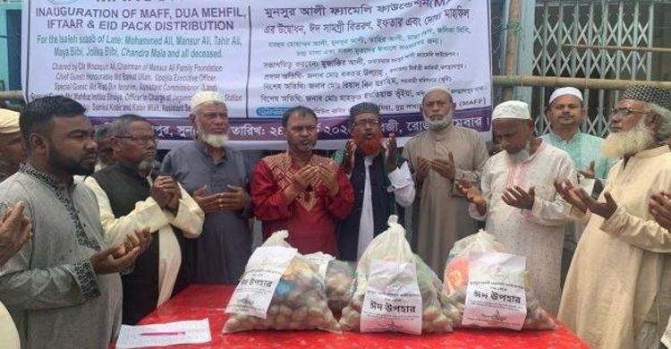 জগন্নাথপুরে মনসুর আলী ফাউন্ডেশনের উদ্বোধন ও  ঈদ সামগ্রী বিতরণ