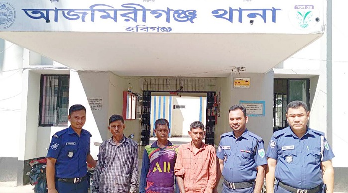 আজমিরীগঞ্জে চোলাই মদসহ ৩  মাদক ব্যবসায়ী গ্রেফতার