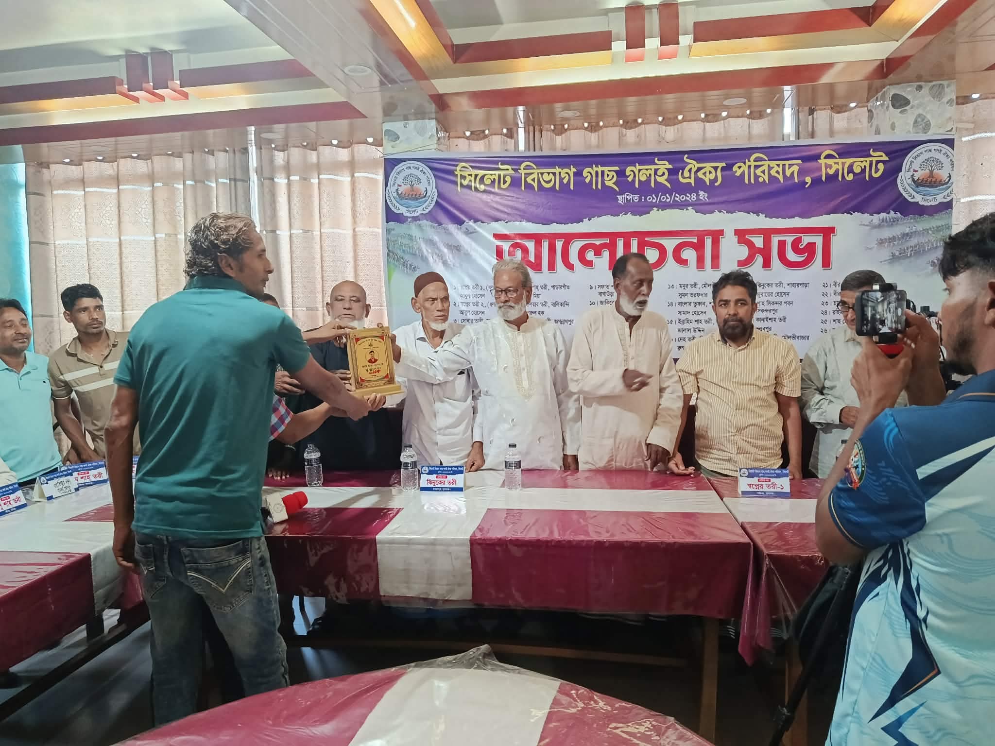 ওসমানীনগরে গাছ-গলই ঐক্য পরিষদের আলোচনা সভা