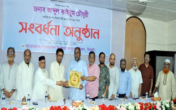 আধুনিক ও বাসযোগ্য সিলেট গড়তে সবাইকে এগিয়ে আসতে হবে: সিসিক প্রশাসক