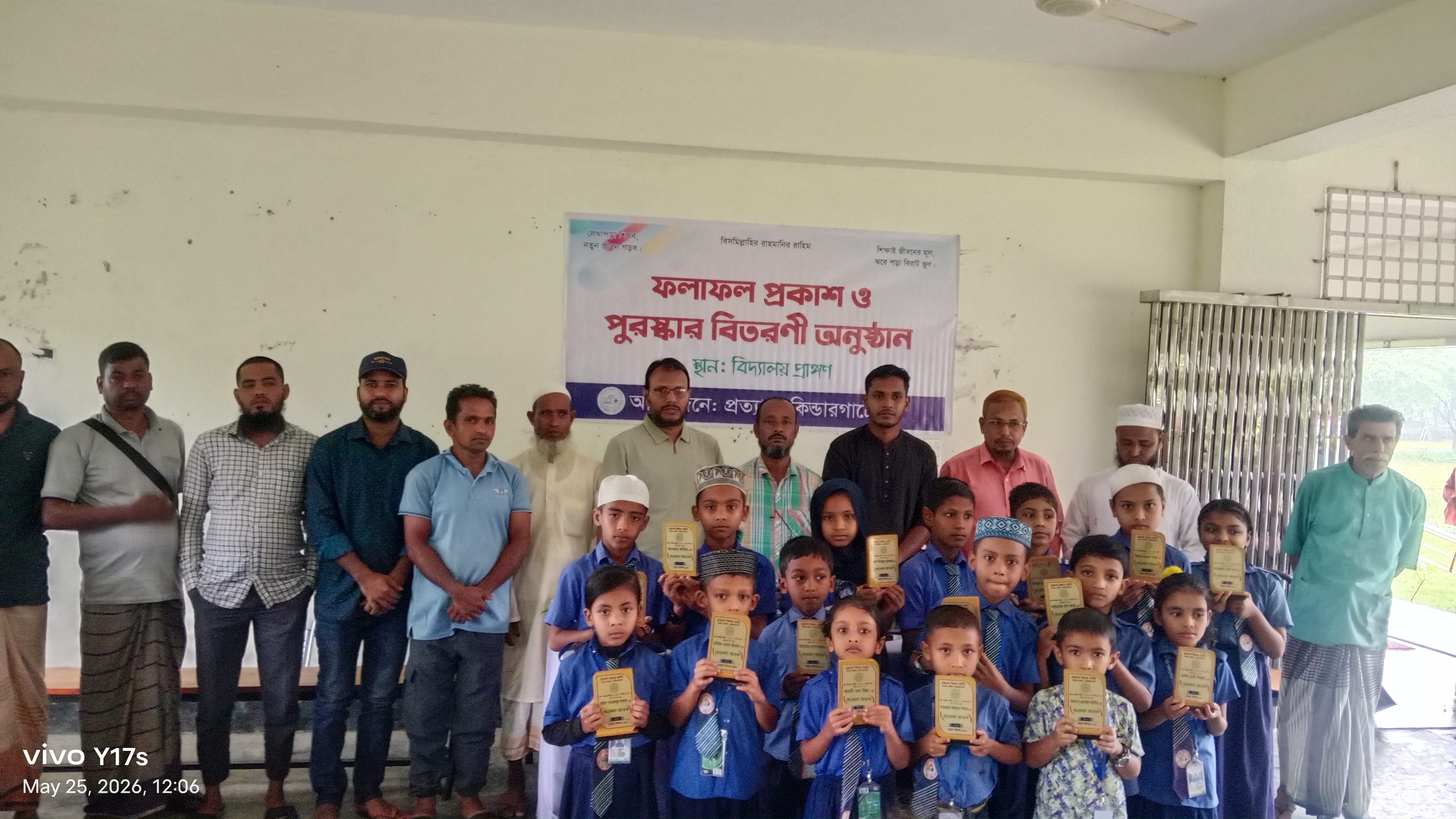 শিশুরা শিখবে আনন্দঘন পরিবেশে: ফয়সল আহমদ