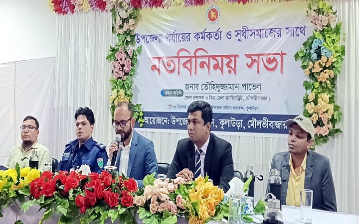 এবারের  নির্বাচন হবে একটি ঐতিহাসিক নির্বাচন- জেলা প্রশাসক তৌহিদুজ্জামান পাভেল