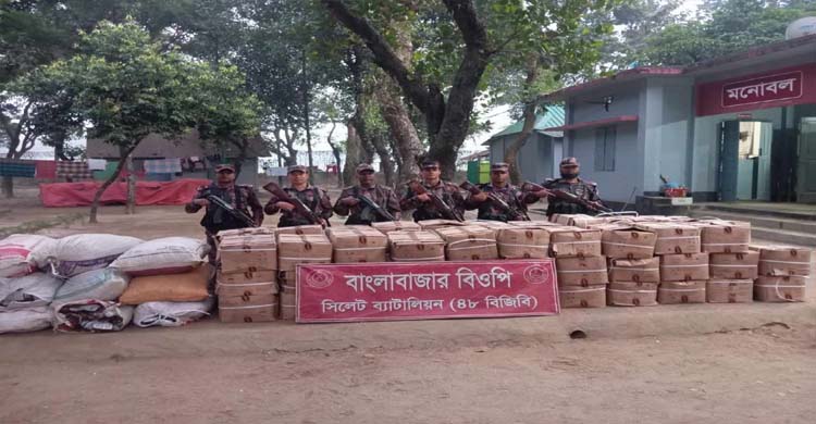 দোয়ারাবাজার সীমান্তে পাচারকালে অর্ধকোটি টাকার চোরাই পণ্য আটক 