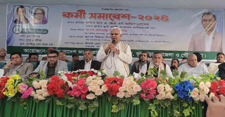ইতিহাস বলে পতিত স্বৈ রা চা র কখনো ফিরে আসেনি: কুলাউড়ায়  ডা. জাহিদ 