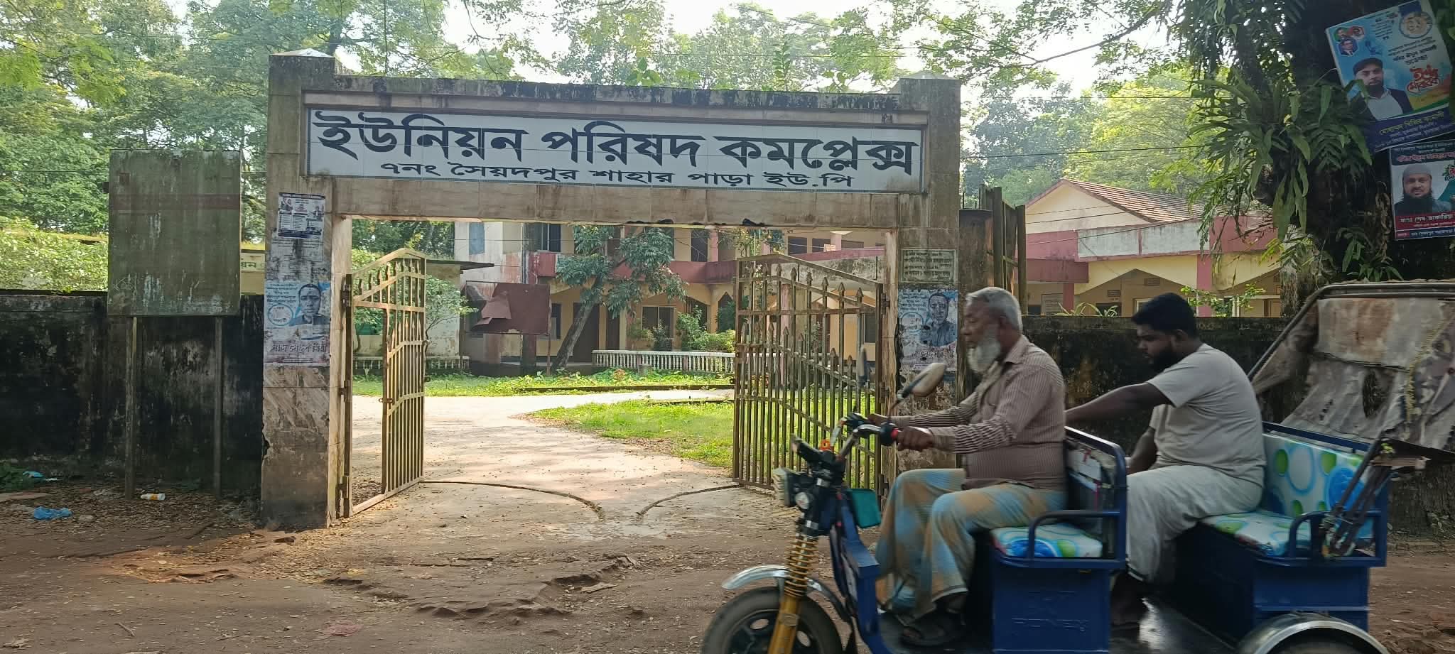 জগন্নাথপুরে প্রবাসীকে ওয়ারিশান সনদ না দেওয়ার অভিযোগ প্যানেল চেয়ারম্যানের বিরুদ্ধে