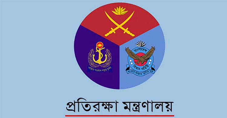 ১৮৬ পদে প্রতিরক্ষা মন্ত্রণালয়ে বড় নিয়োগ, আবেদন করবেন যেভাবে