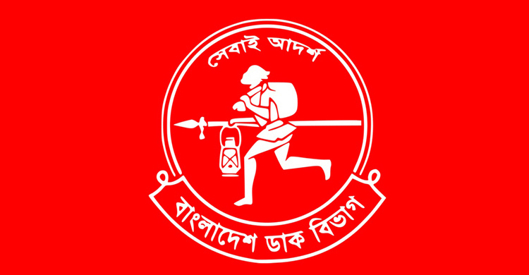 ৫২৪ জনকে নিয়োগ দেবে ডাক বিভাগ, আবেদন ফি ৫৬ টাকা