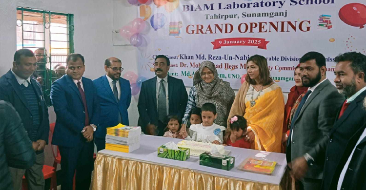 তাহিরপুরে বিয়াম ল্যাবরেটরী স্কুল উদ্ধোধন করেন বিভাগীয় কমিশনার