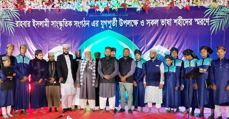 বড়লেখায় সকল ভাষা শহীদের স্মরণে ইসলামী সাংস্কৃতিক অনুষ্ঠান