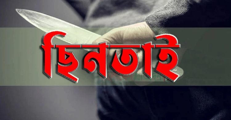 কুলাউড়ায় পশুর হাটে ছি ন তা ইয়ের অভিযোগ