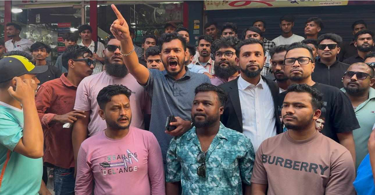 কুয়েটে হা ম লা র প্রতিবাদে মৌলভীবাজারে ছাত্রদলের বি ক্ষো ভ 