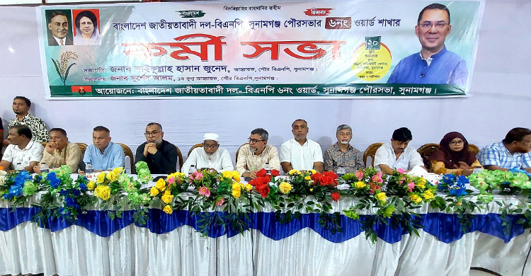 এখন তারা বসন্তের কোকিল হয়ে বি প্ল বী সাজতে চান