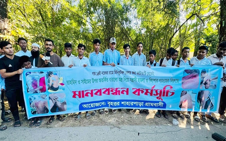 জগন্নাথপুরে ছু*রিকা*ঘাতে স্কুল শিক্ষার্থী আহ*ত  প্রতি*বাদে শিক্ষার্থী-এলাকাবাসীর মান*ববন্ধন