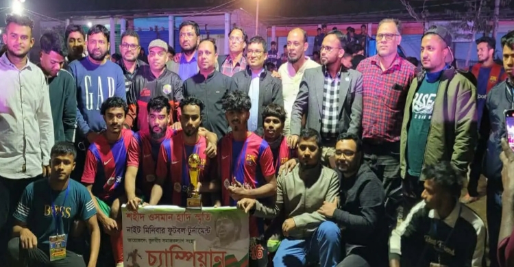 শহীদ ওসমান হাদি নাইট মিনিবার টুর্নামেন্টের জমজমাট ফাইনাল, শিরোপা কাশফিয়ার ঘরে