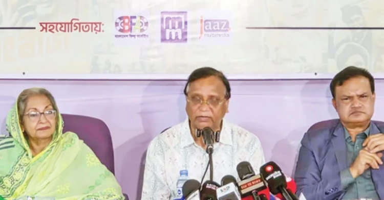 মধুমিতা হলে বসছে &lsquo;হৃদয়ে ঢাকা ৪১৬&rsquo; চলচ্চিত্র উৎসব