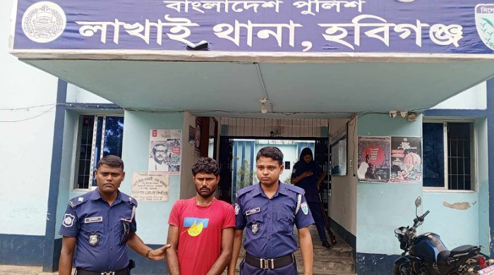 লাখাইয়ে আলোচিত ক্ষিতিশ হত্যা মামলার আসামি বি-বাড়িয়া থেকে গ্রেফতার
