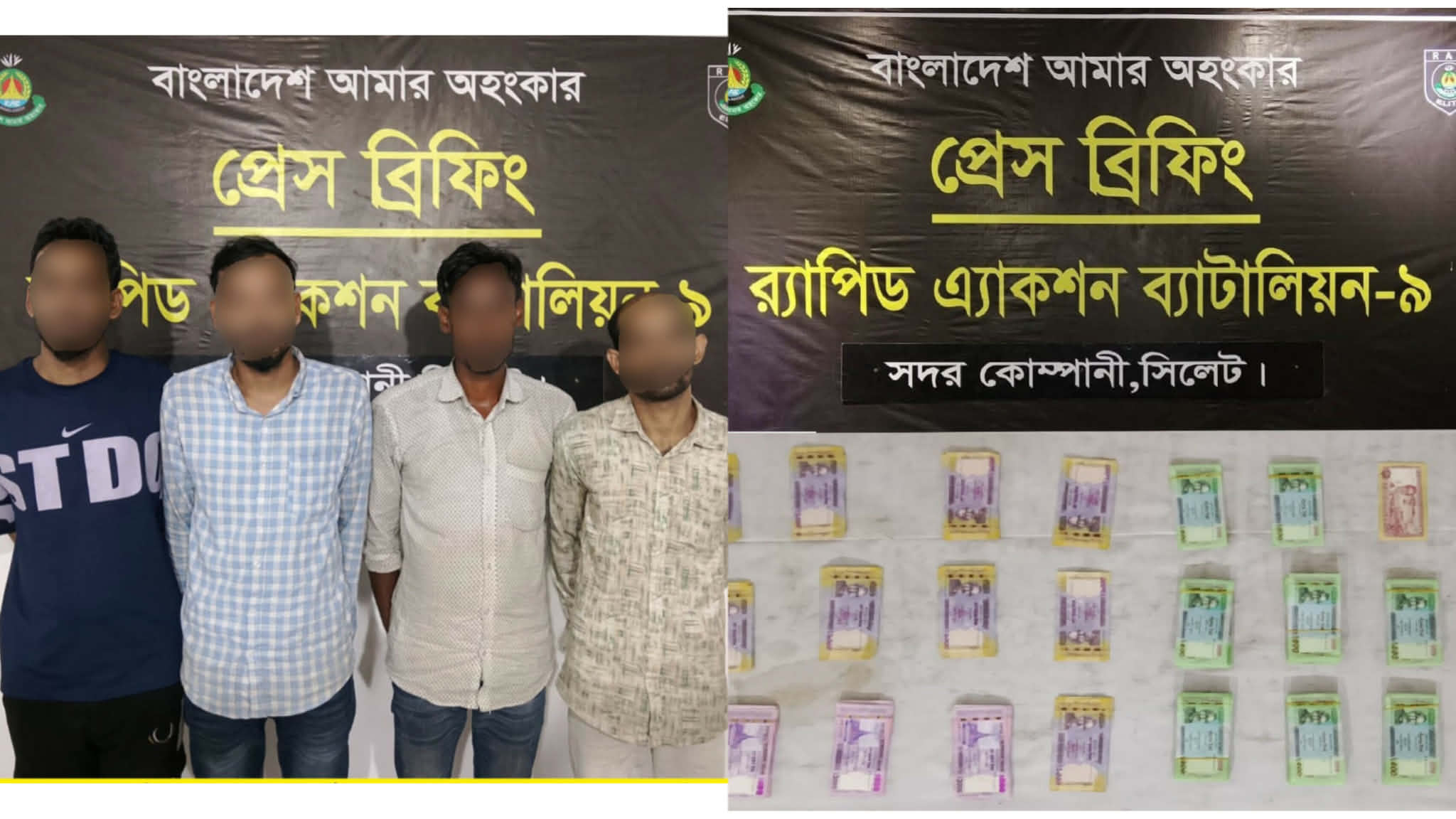সিলেটে ৫ লক্ষাধিক টাকার জা'লনোটসহ আ'টক ৪