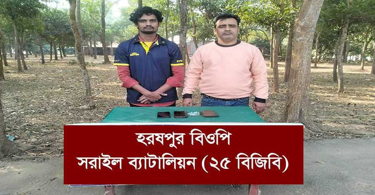 মাধবপুরে অ বৈ ধ অনুপ্রবেশকালে বি জি বি হাতে আ ট ক ২       