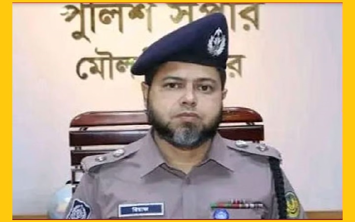 নিয়োগের  ১০ দিনের মাথায় প্রত্যাহার মৌলভীবাজারের পুলিশ সুপার রিয়াজুল