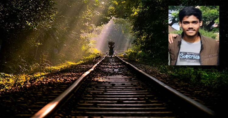 লাউয়াছড়ায় সেলফি তুলতে গিয়ে পরীক্ষার্থীর মৃ*ত্যু