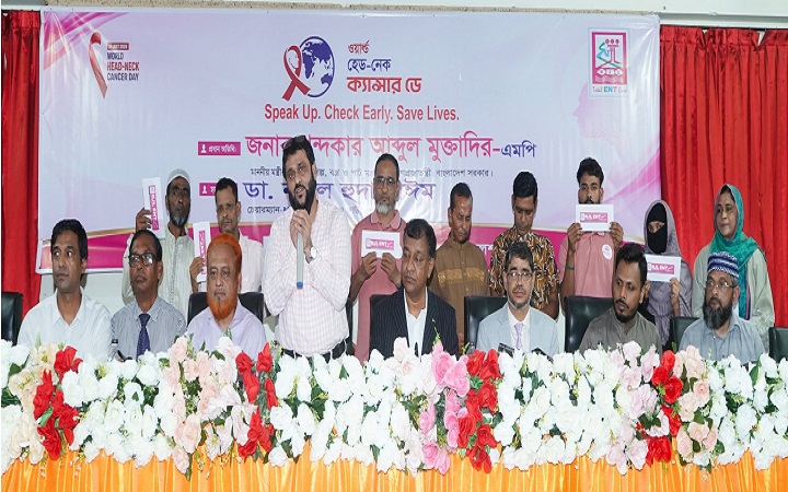 সিলেটে বিশ্ব হেড-নেক ক্যান্সার ডে পালিত