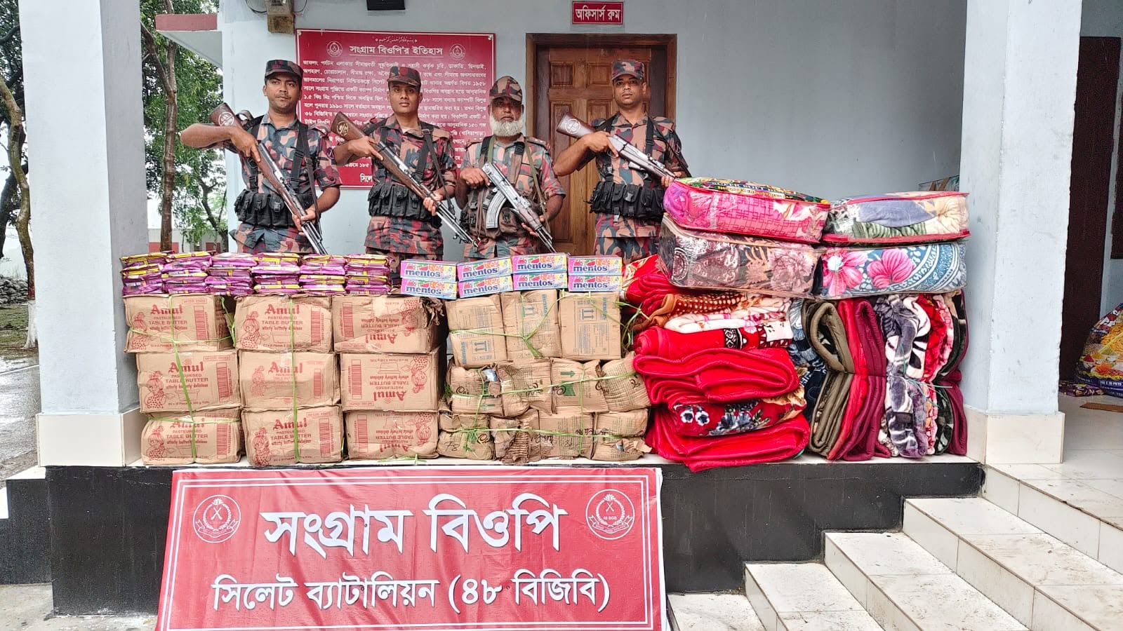 সিলেট সী'মান্তে ৭৮ লক্ষ টাকার চো'রাই পণ্য জ'ব্দ