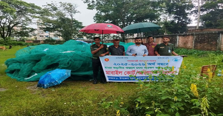 মাধবপুরে ২২ লাখ টাকার নিষিদ্ধ জাল আগুনে ধ্বংস