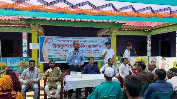 জগন্নাথপুরে বিনামূল্যে চক্ষু চিকিৎসা ক্যাম্প