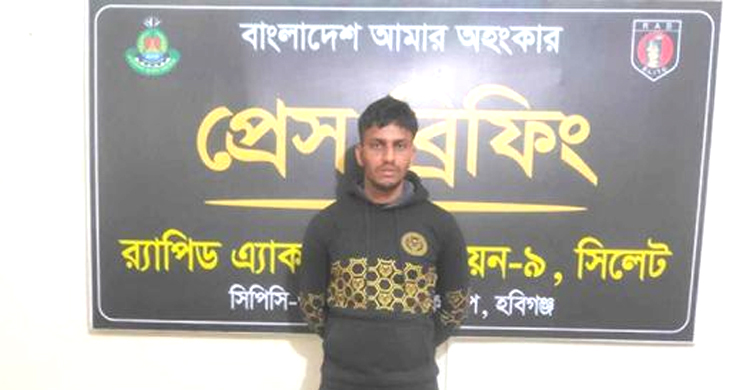 চাঞ্চল্যকর মোস্তাকিম হ ত্যা, গোলাপগঞ্জ থেকে প্রধান আসামি গ্রে ফ তা র