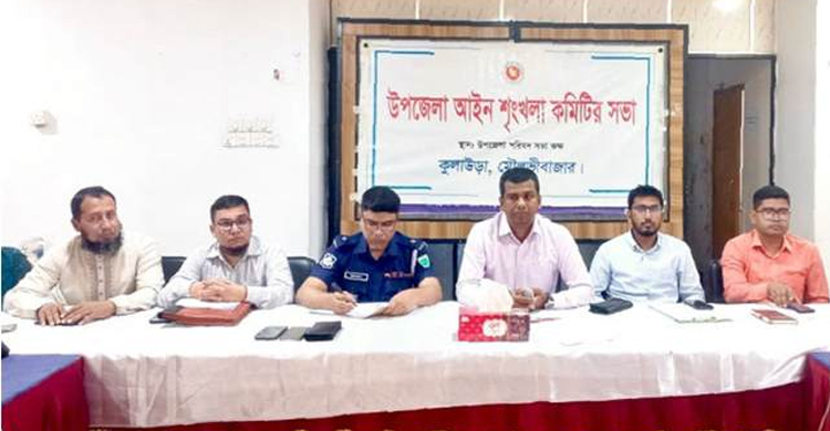 কুলাউড়ায় যানজট নিরসনে অবৈধ দখল উচ্ছেদ অভিযান শুরু আগামীকাল থেকে