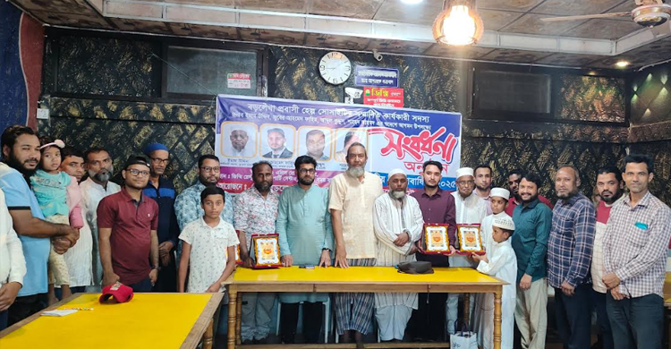 বড়লেখা প্রবাসী হেল্প সোসাইটির প্রতিষ্ঠা বার্ষিকী পালন