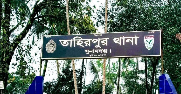 সুনামগঞ্জে বাড়ি ফেরার পথে গতিরোধ করে পল্লী চিকিৎসককে কুপিয়ে জখম