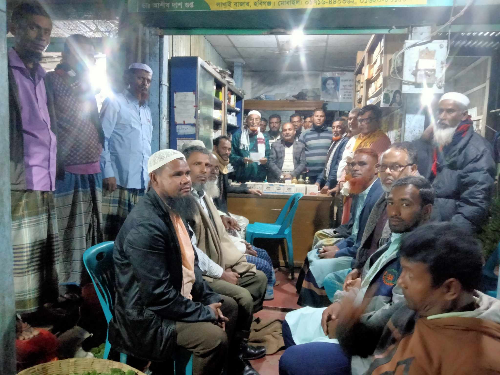 লাখাই ইউনিয়ন জাসাসের ১১ সদস্য আহবায়ক কমিটি গঠন 