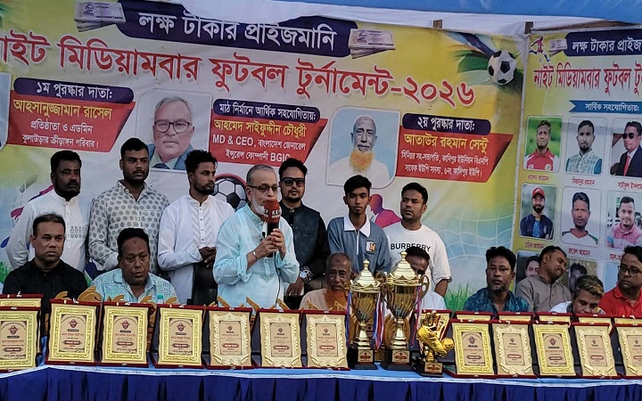 খেলাধুলাই পারে যুবসমাজকে মাদকমুক্ত রাখতে: এমপি শওকতুল ইসলাম