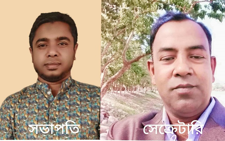 মাধ্যমিক সহকারী শিক্ষক পরিষদ, কোম্পানীগঞ্জের নতুন কমিটি গঠন