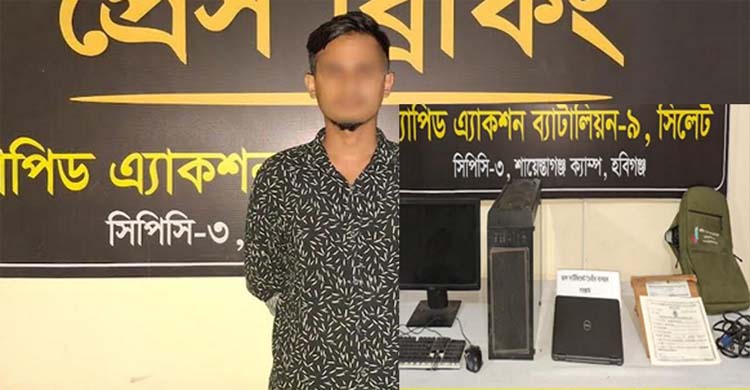 সিলেটে র&zwnj;্যাবের অভিযানে জা লি য়া ত চক্রের সদস্য বাছিত গ্রে প্তা র