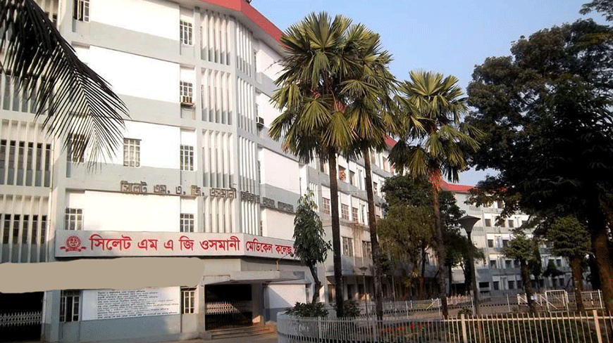 ওসমানী মেডিকেলে মিলেছে এডিস মশার লার্ভা