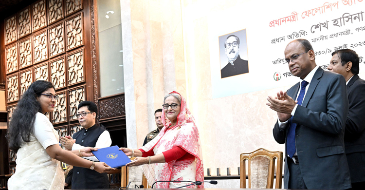 প্রধানমন্ত্রী ফেলোশিপ অ্যাওয়ার্ড পেলেন ৪৮ শিক্ষার্থী