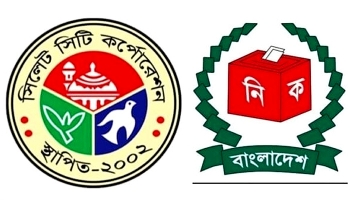 সিসিক নির্বাচনে কাউন্সিলর হলেন যারা