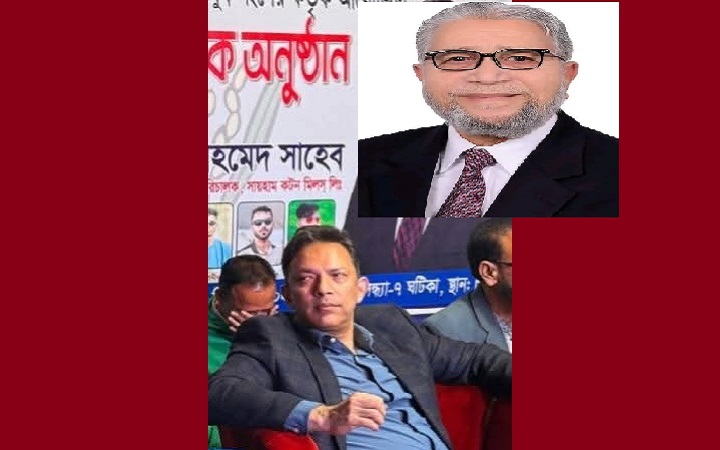 &lsquo;বাবা মানুষের জন্য সারাজীবন কাজ করেছেন, ধানের শীষ প্রতীকে ভোট দিয়ে তাকে জয়যুক্ত করুন&rsquo;