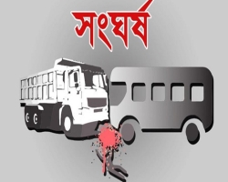 সিলেটের নগরীর লামাবাজারে পিকআপ-সিএনজি মুখোমুখি সংঘর্ষ