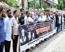 সিলেট মহানগর যুবলীগের মানববন্ধন ও স্মারকলিপি প্রদান
