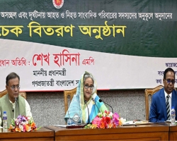 সাংবাদিকরা ফ্ল্যাট পাবে সহজ কিস্তিতে: প্রধানমন্ত্রী