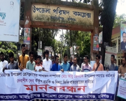 আজমিরীগঞ্জে সাংবাদিককে হুমকি প্রশাসনের সংবাদ বর্জনের ঘোষণা