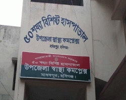 তালাবদ্ধ রুমে বন্দি মাধবপুর হাসপাতালের এক্সরে মেশিন