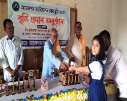 কমলগঞ্জে অয়েকপম ফাউন্ডেশনের শিক্ষার্থীদের বৃত্তি প্রদান