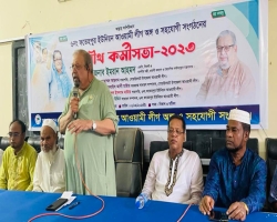 নৌকার বিজয় নিশ্চিতে ঐক্যবদ্ধ হয়ে কাজ করুন: প্রবাসী কল্যাণ মন্ত্রী