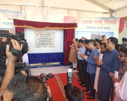 কোম্পানীগঞ্জে নলেজ পার্কের ভিত্তিপ্রস্তর স্থাপন করলেন: ইমরান আহমদ