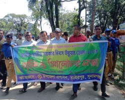 তাহিরপুরে জাতীয় স্থানীয় সরকার দিবস পালিত